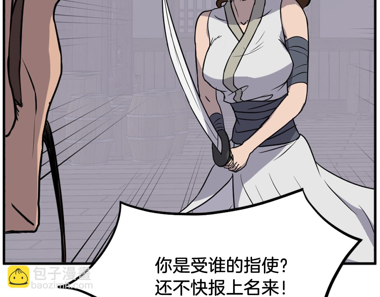 第185话 凌云山71