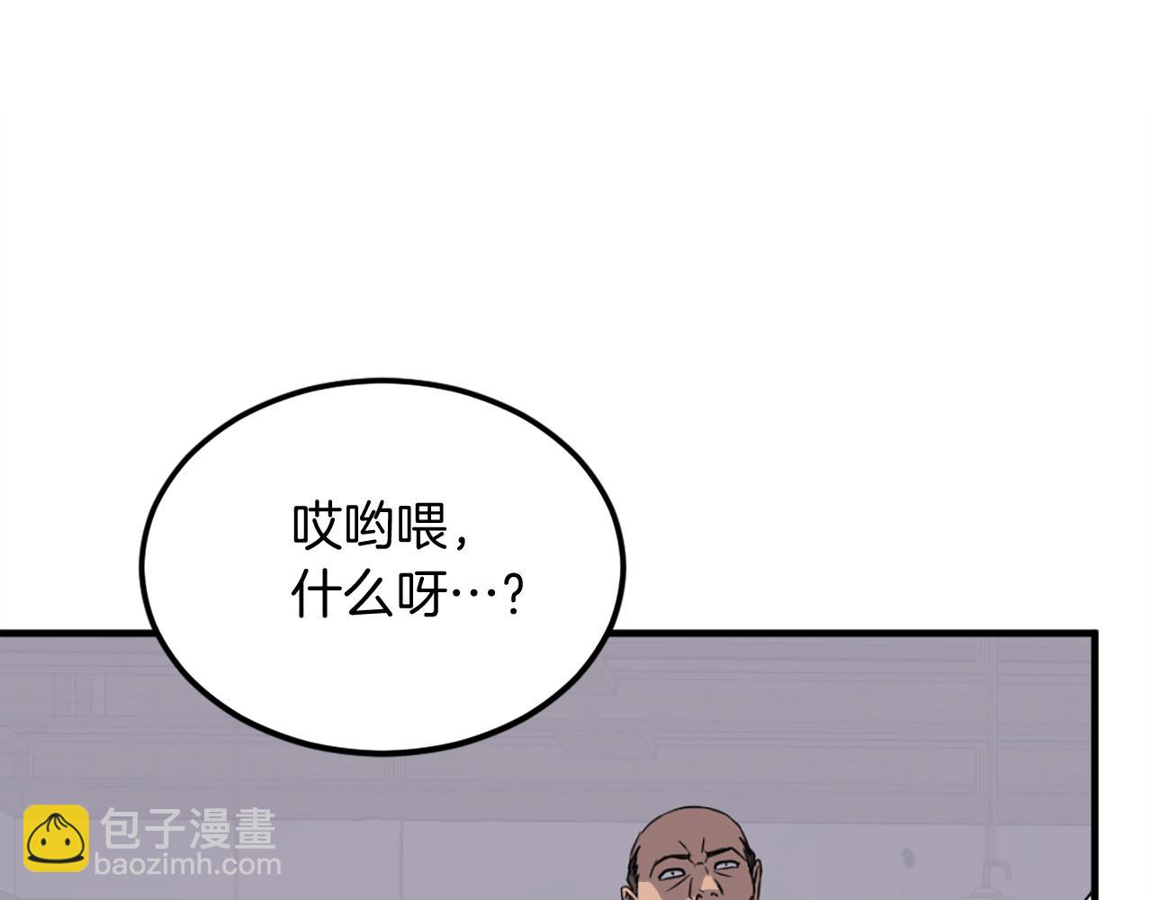 第185话 凌云山73