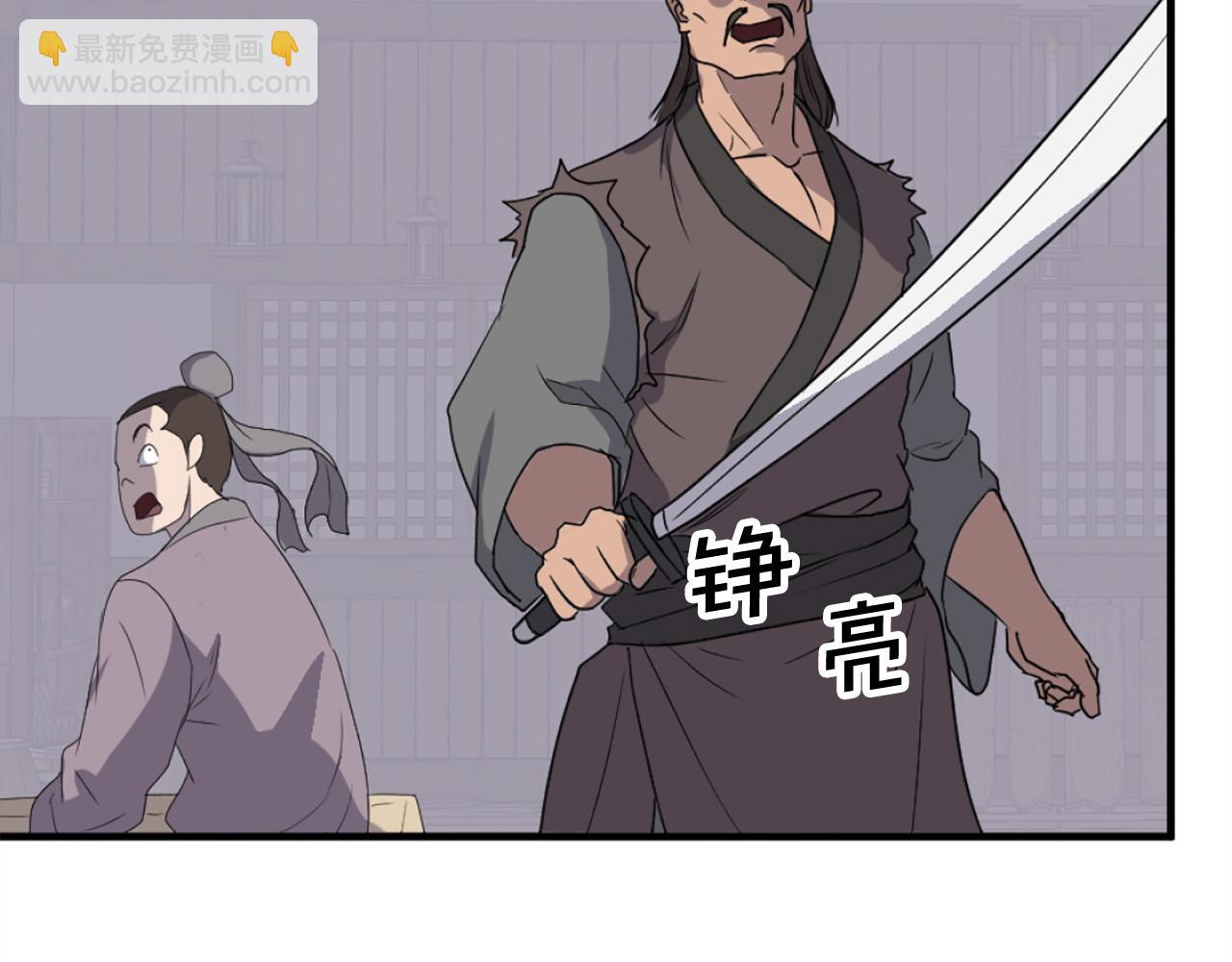 第185话 凌云山74