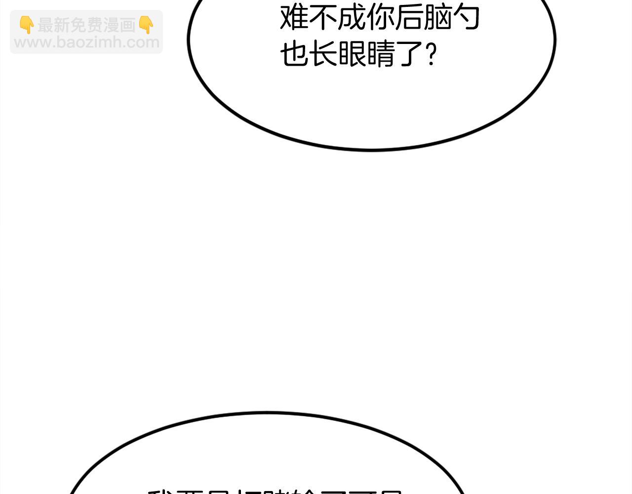 第185话 凌云山77