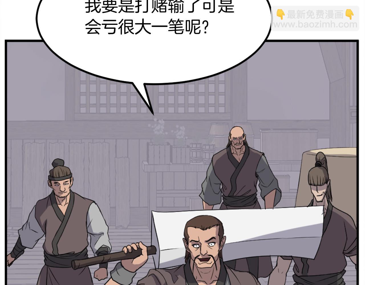 第185话 凌云山78