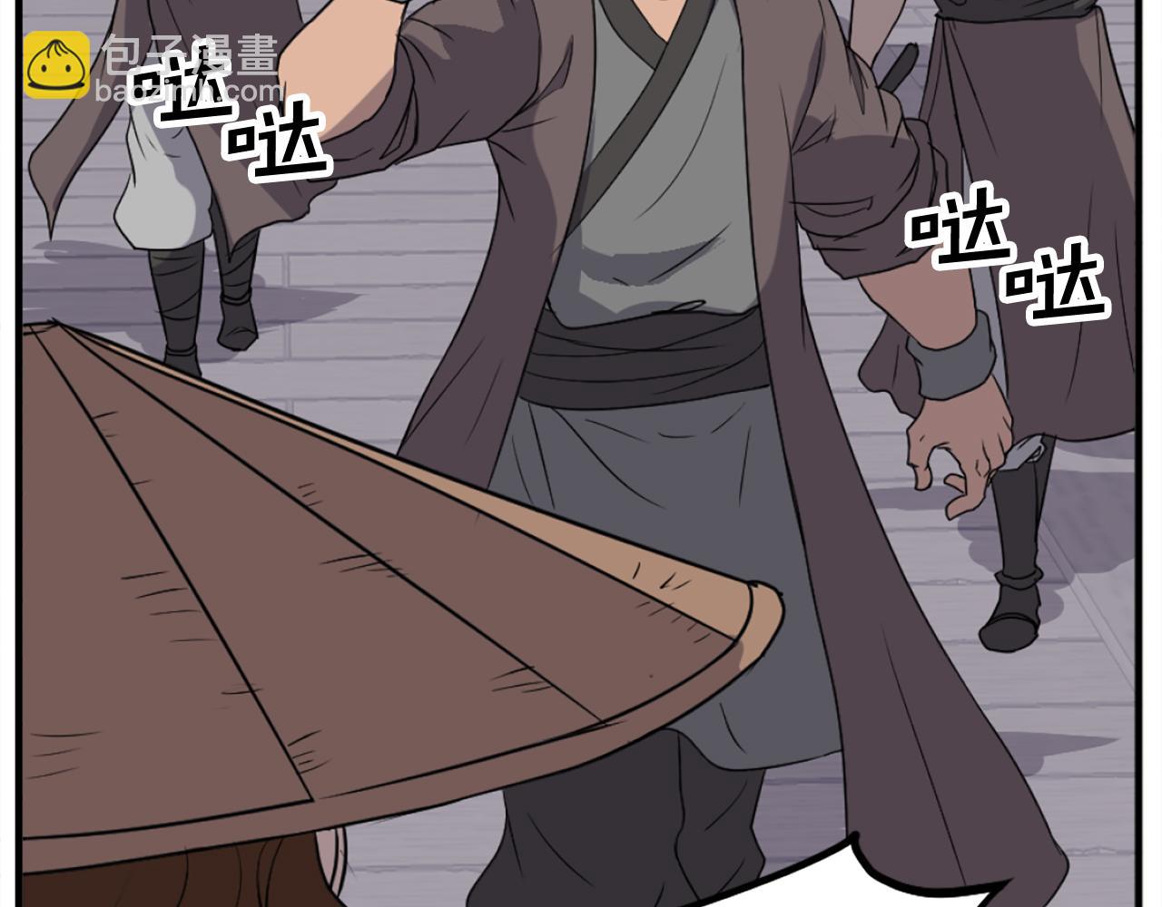 第185话 凌云山79