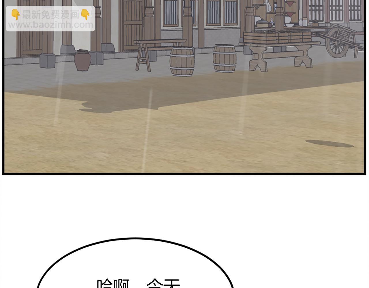 第185话 凌云山8
