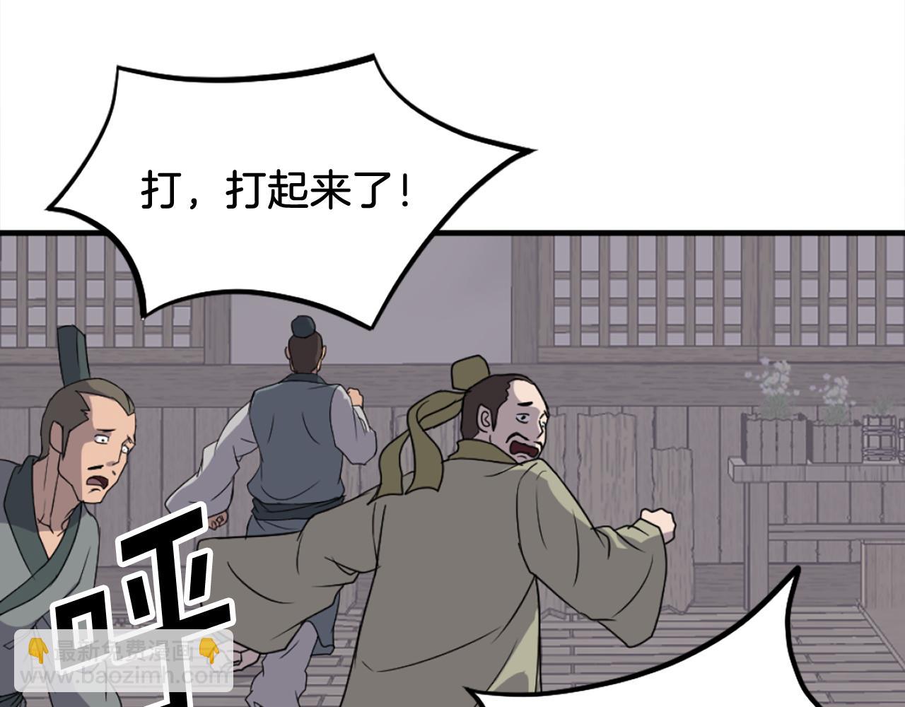 第185话 凌云山81