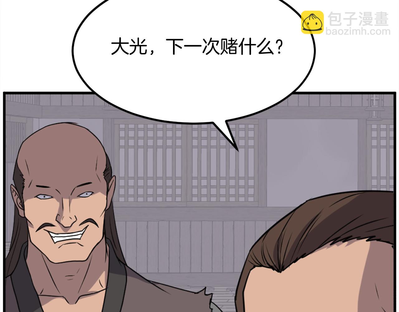 第185话 凌云山84