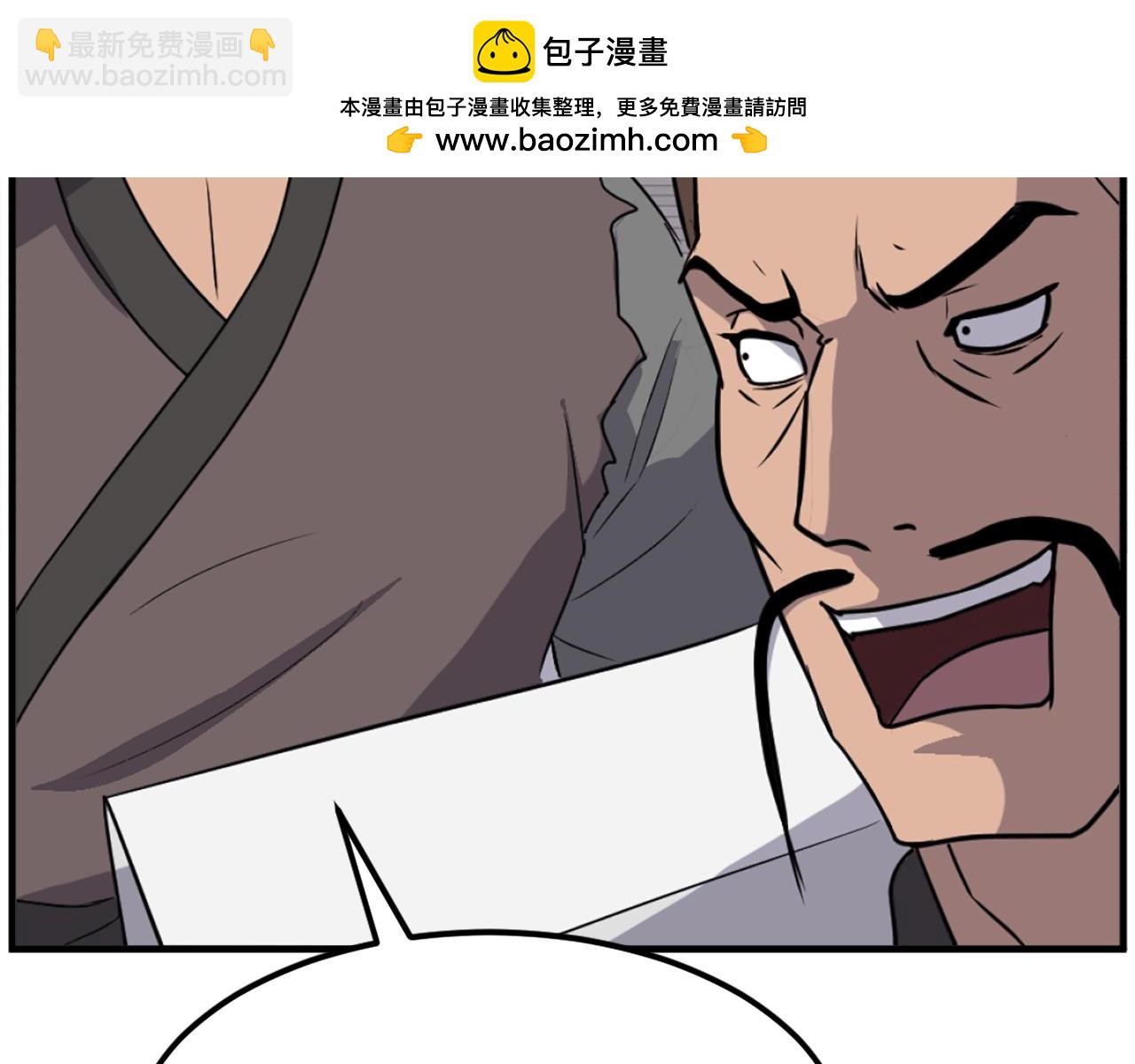 第185话 凌云山85