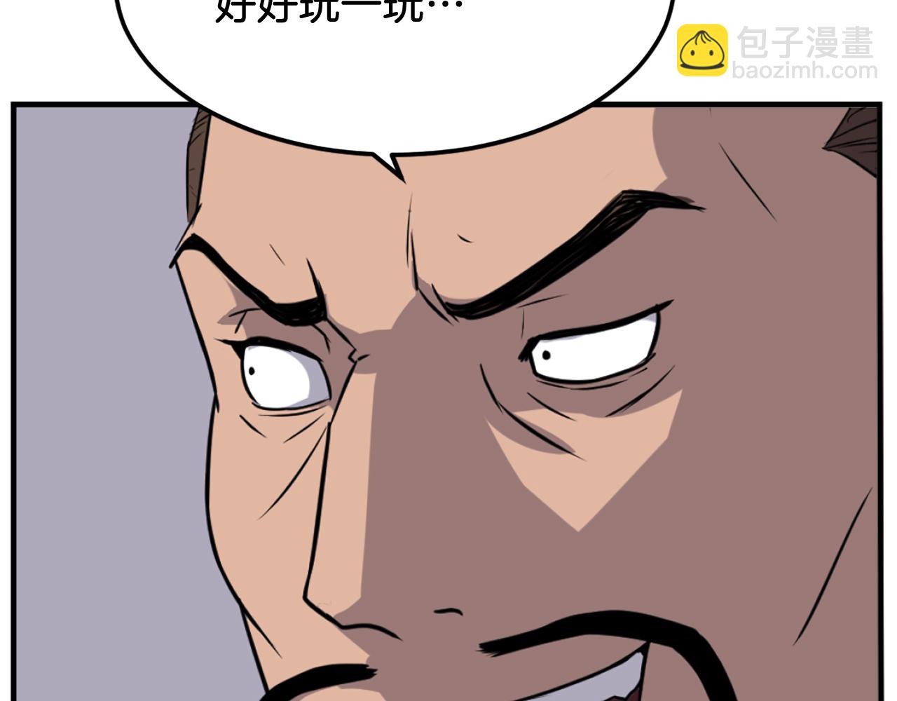 第185话 凌云山87
