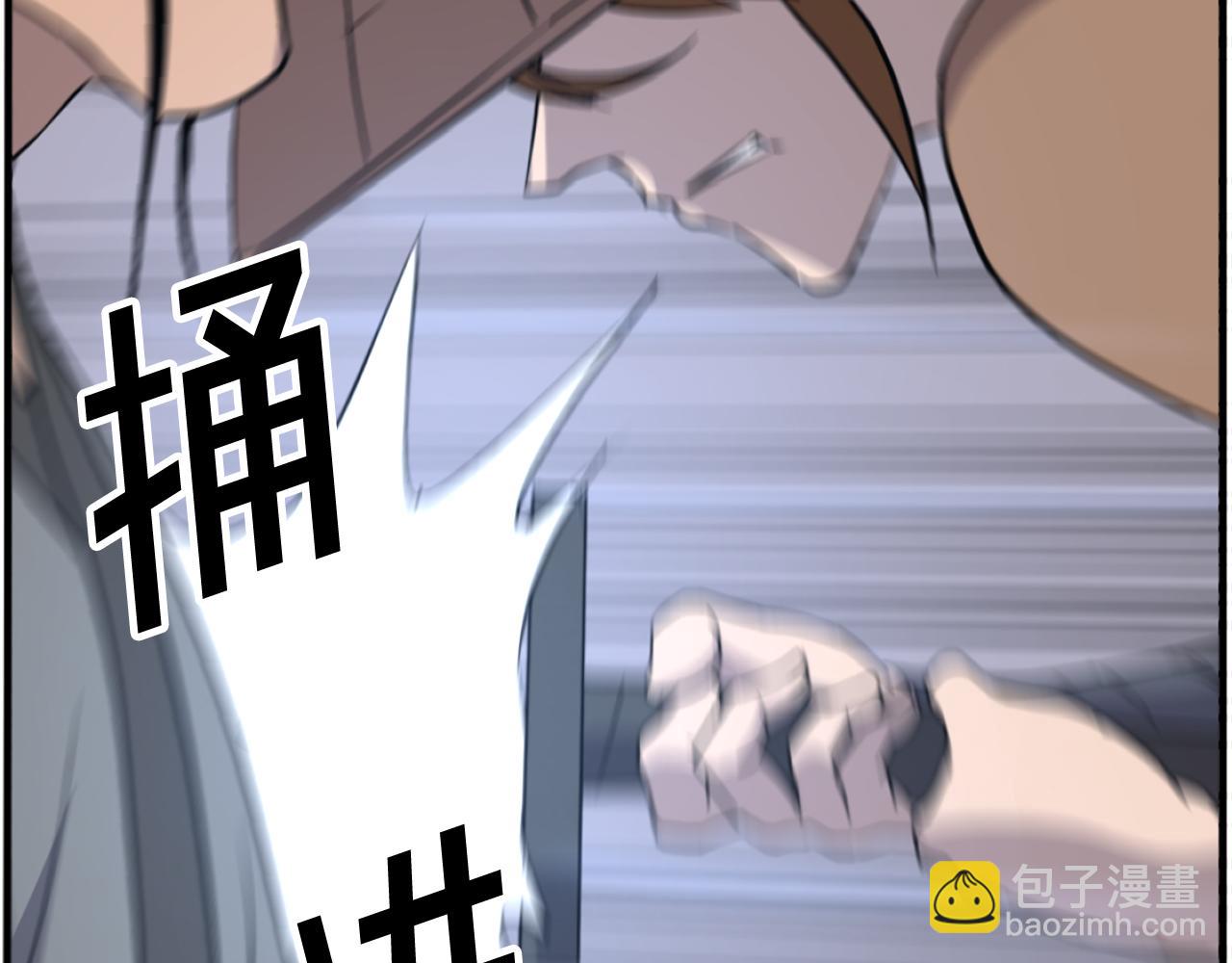 第185话 凌云山90