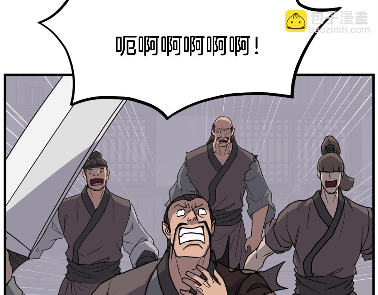 第185话 凌云山92