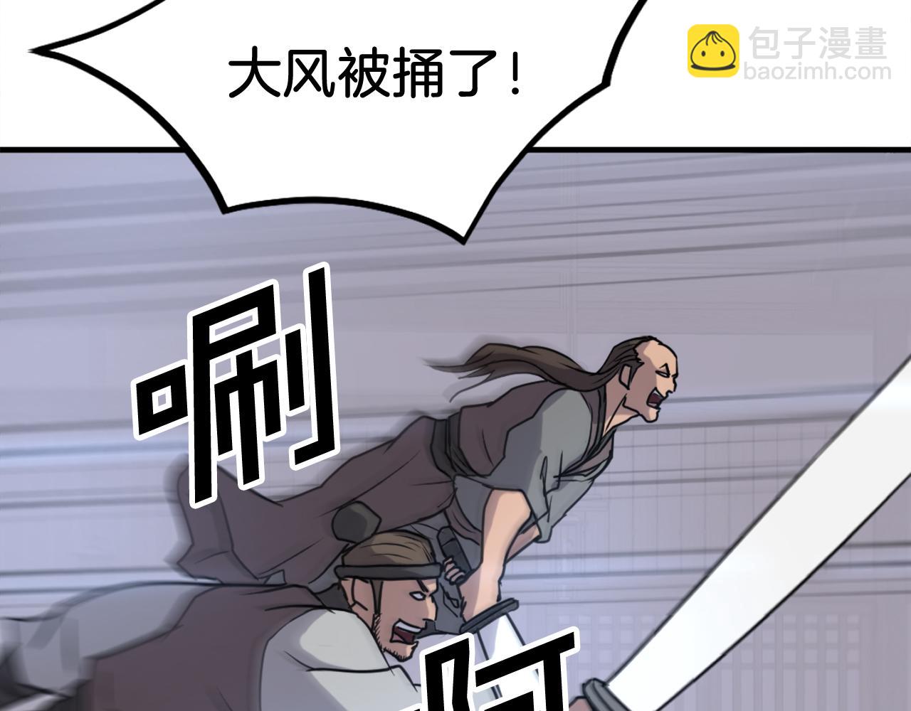 第185话 凌云山95
