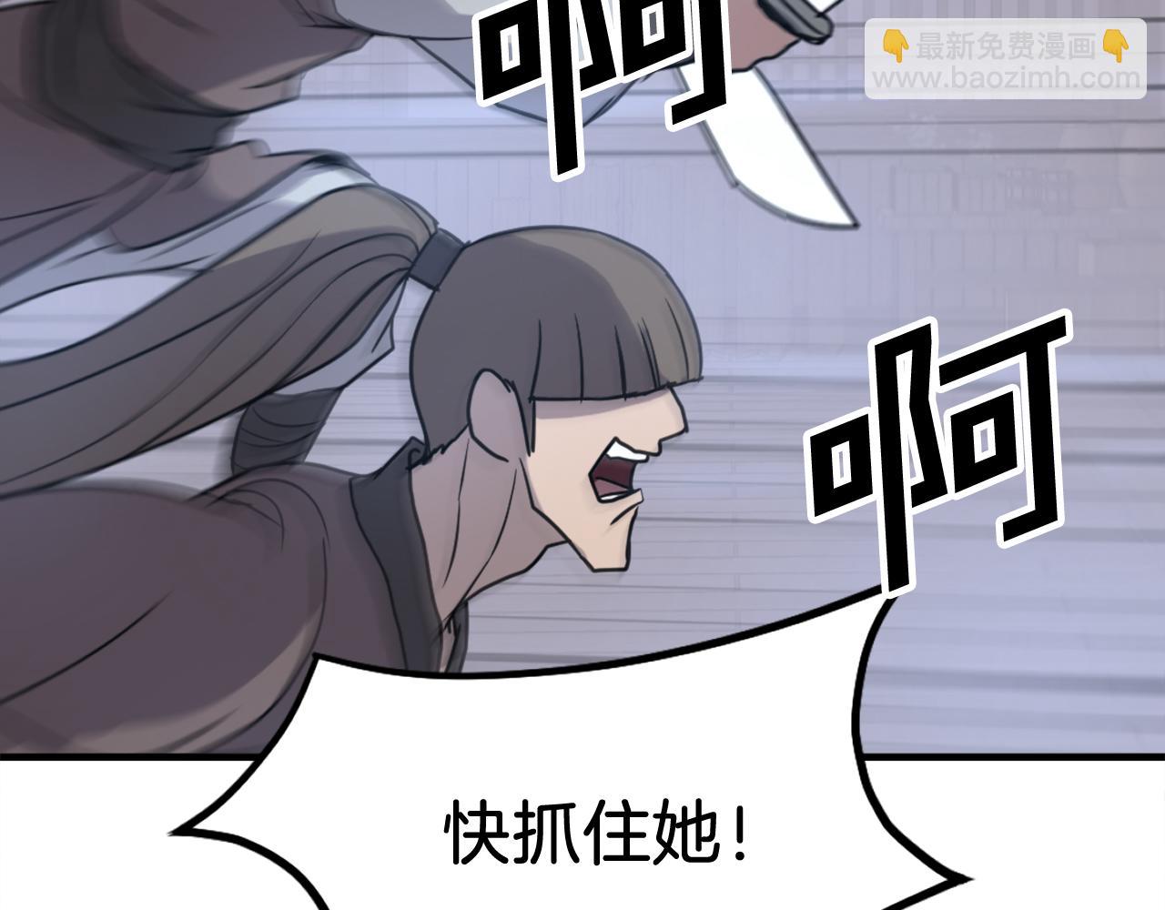 第185话 凌云山96