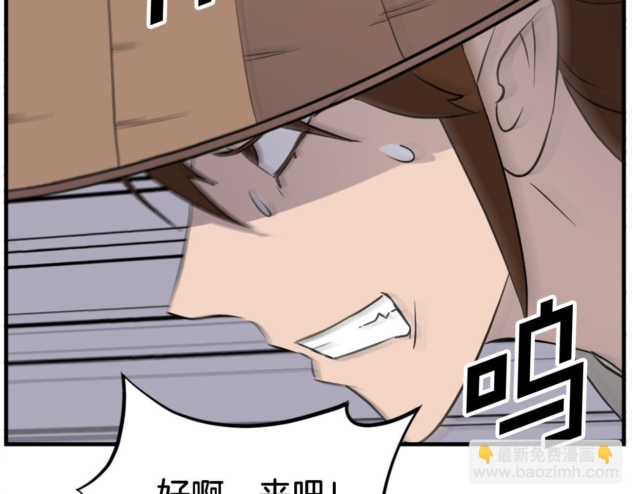 第185话 凌云山99
