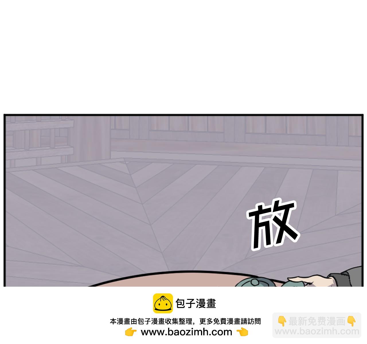 第186话 杀帝107