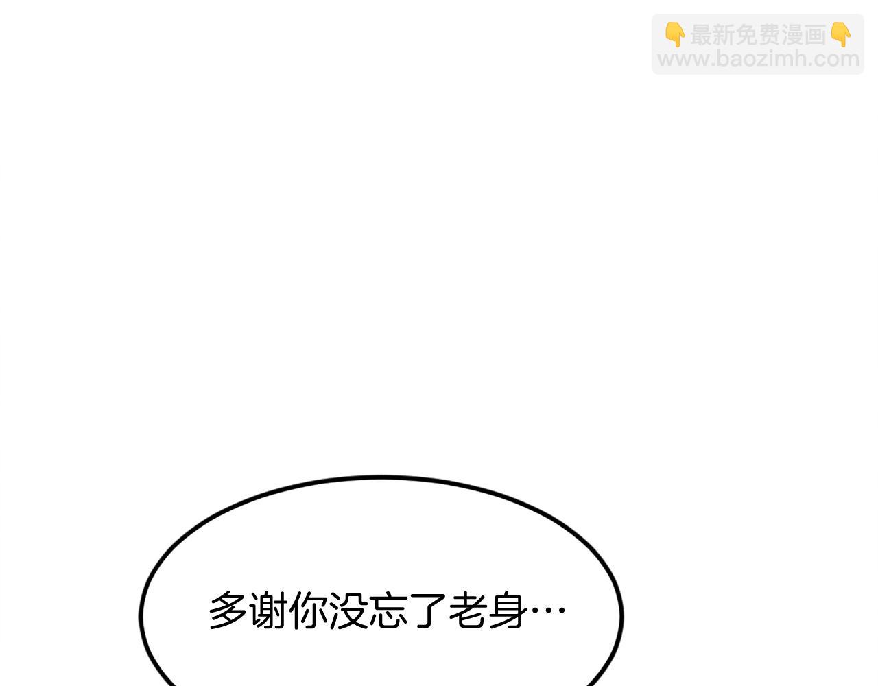 第186话 杀帝109
