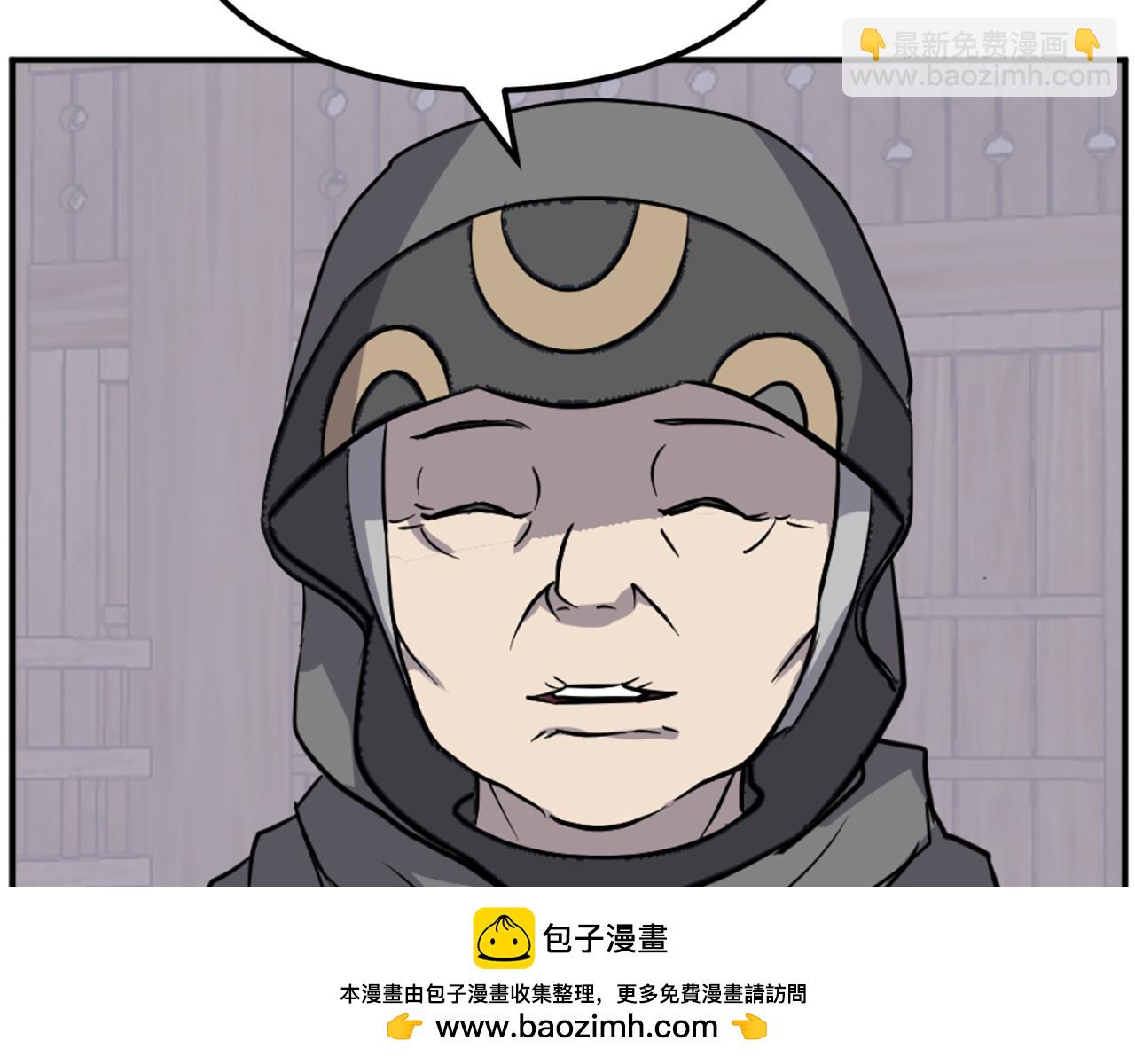 第186话 杀帝110