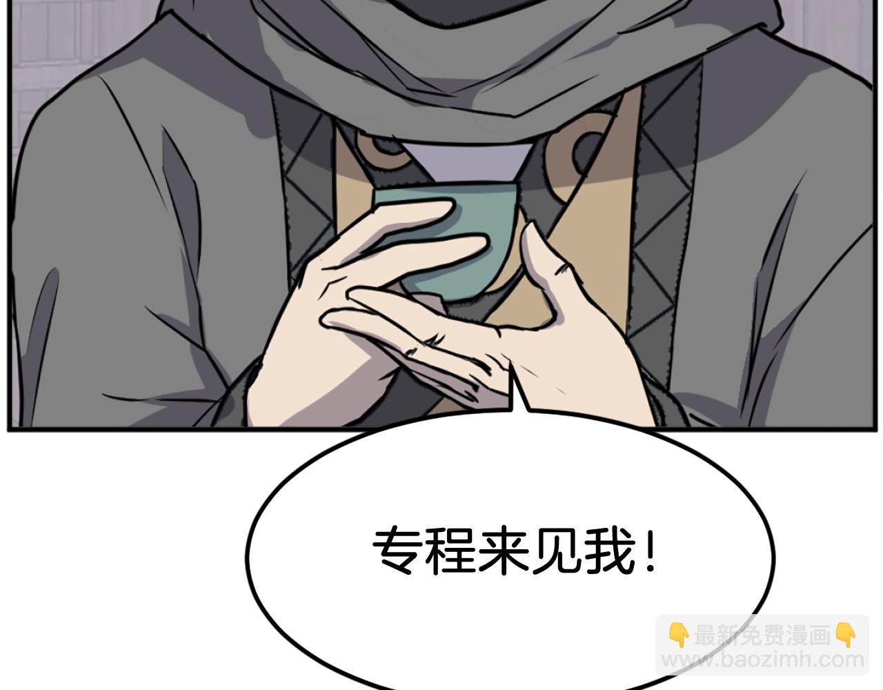 第186话 杀帝111