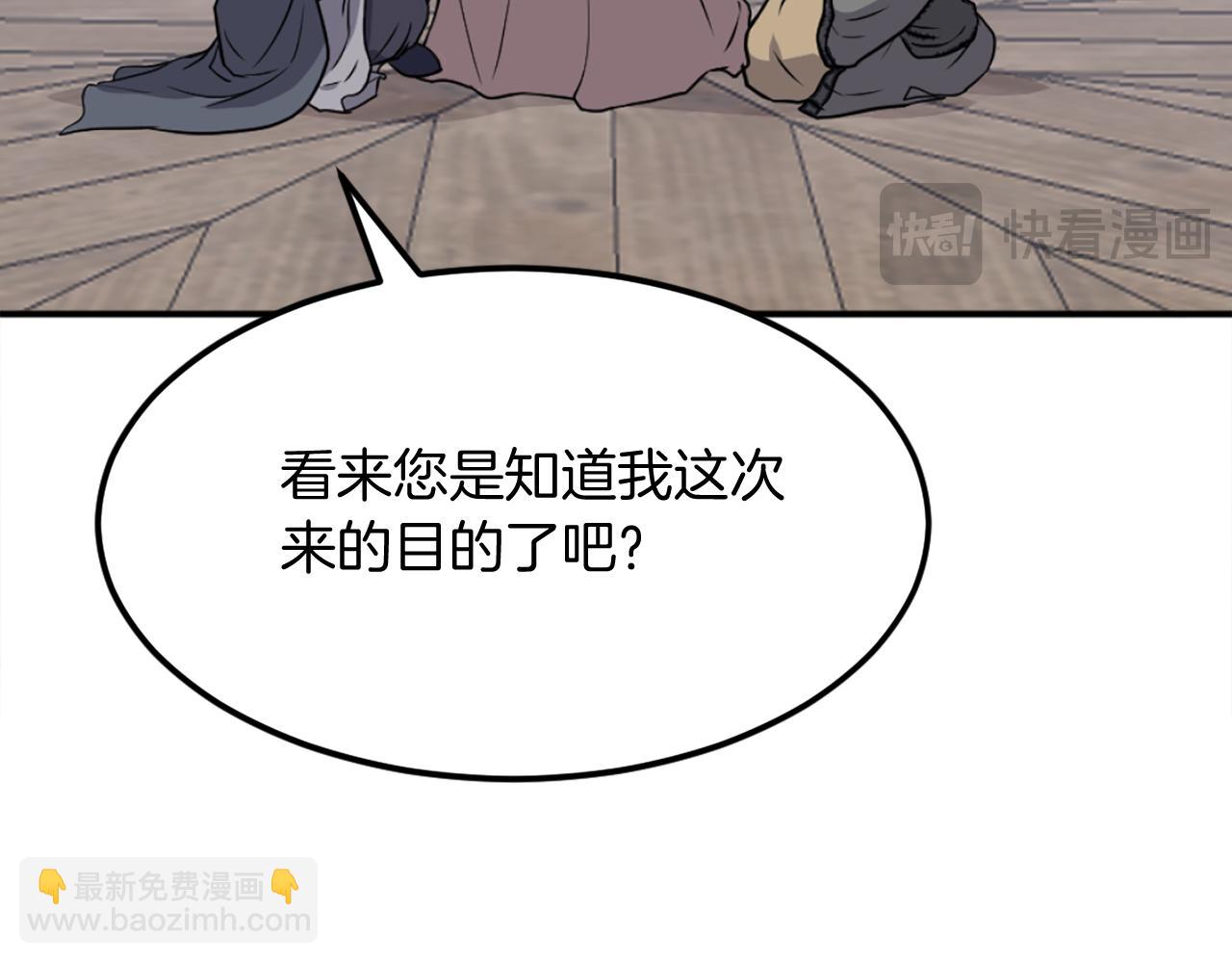第186话 杀帝117