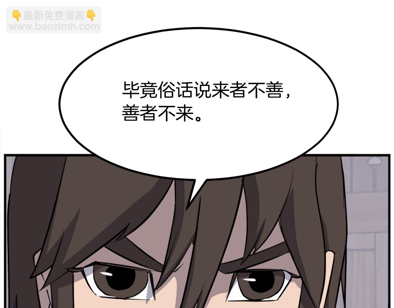 第186话 杀帝118