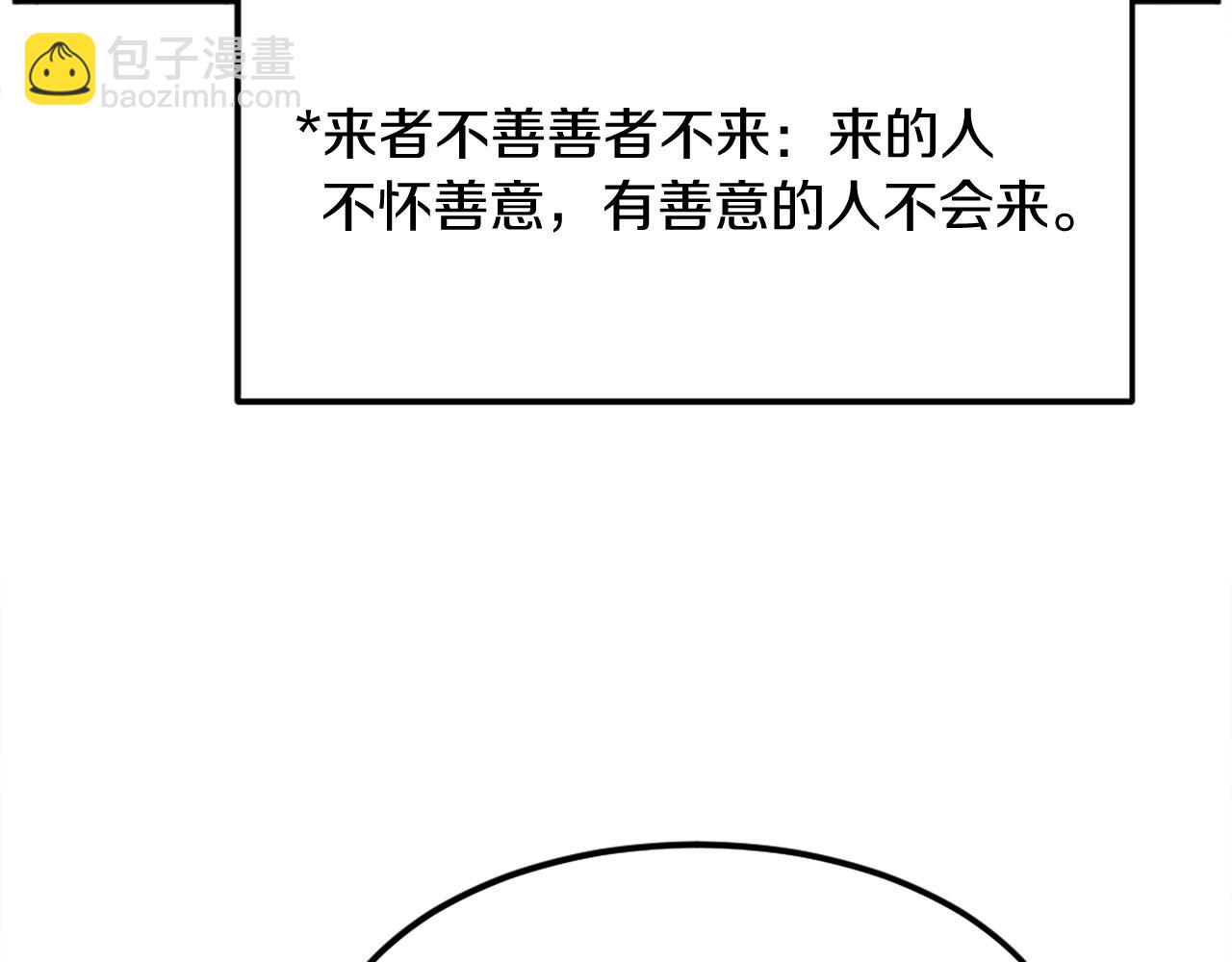 第186话 杀帝120