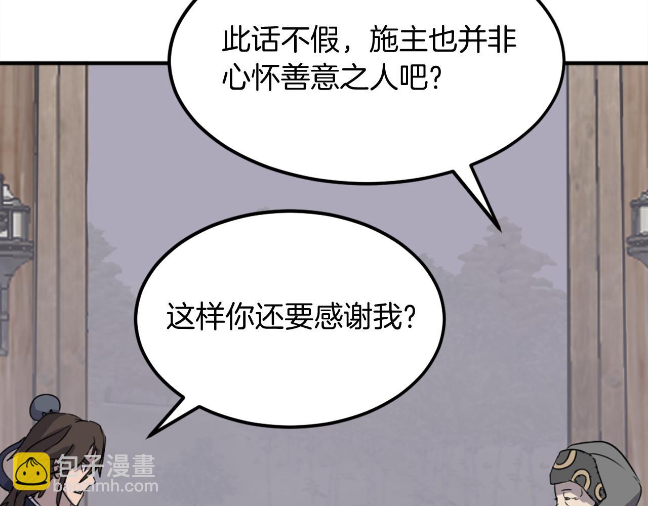 第186话 杀帝121