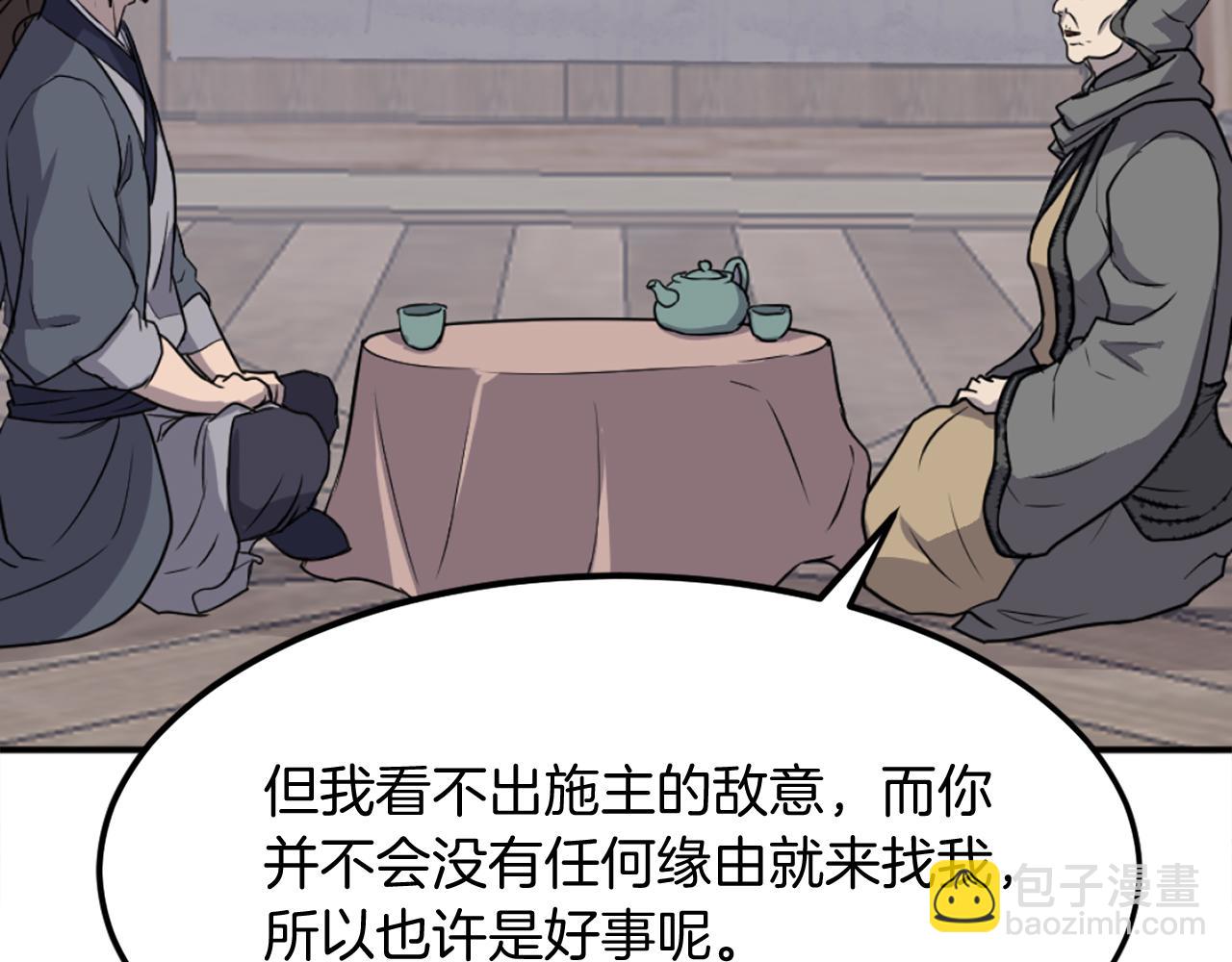 第186话 杀帝122