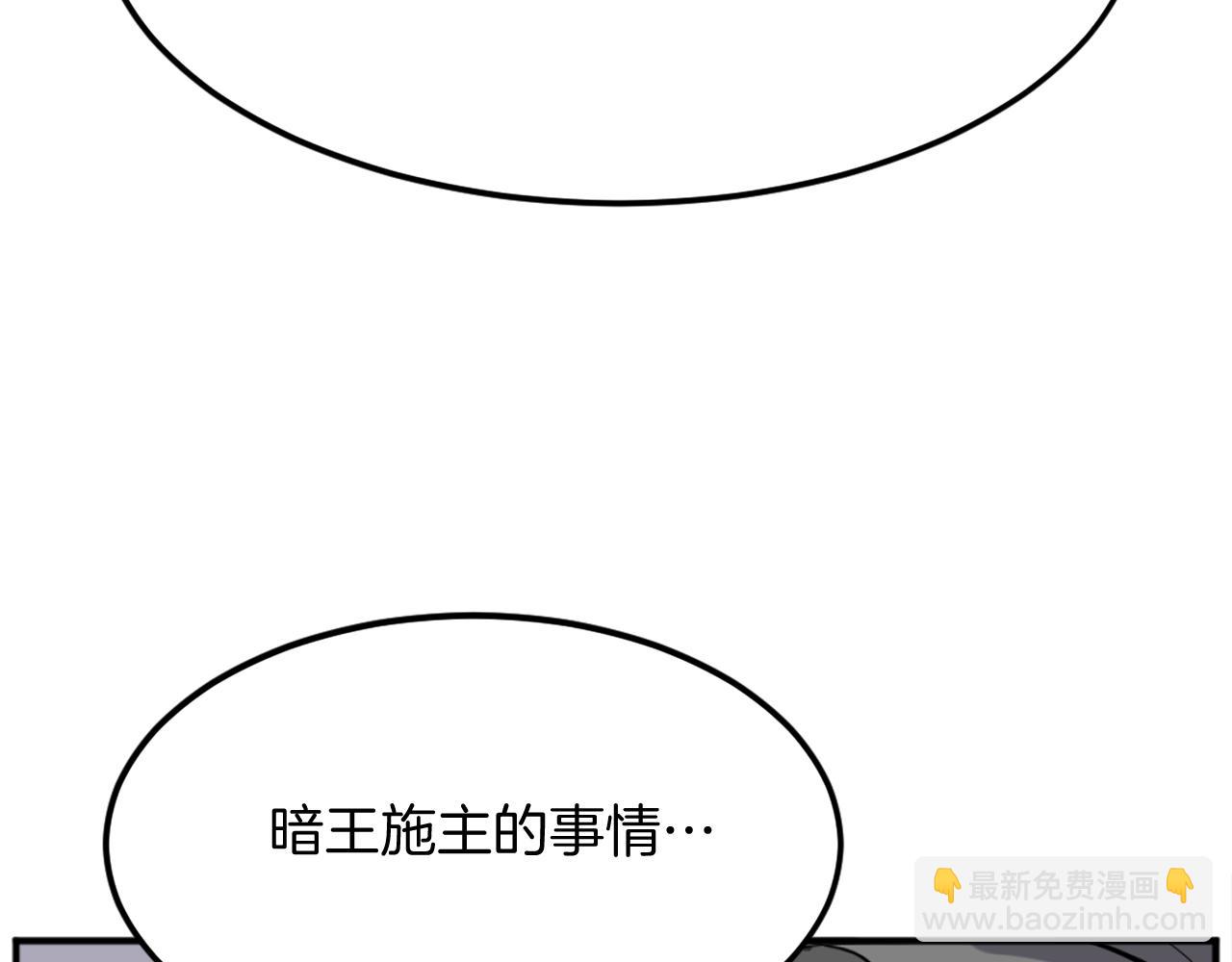 第186话 杀帝123