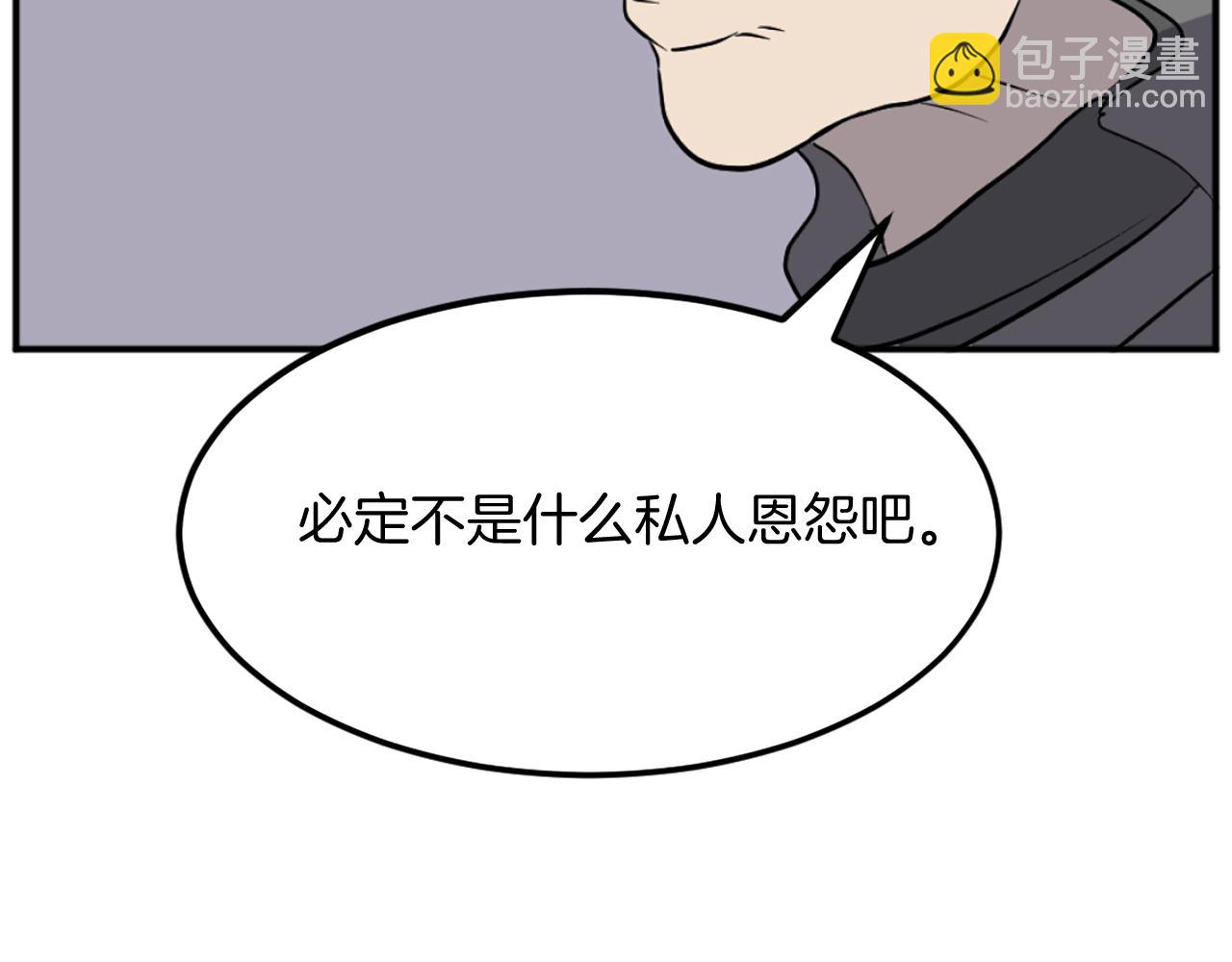 第186话 杀帝125