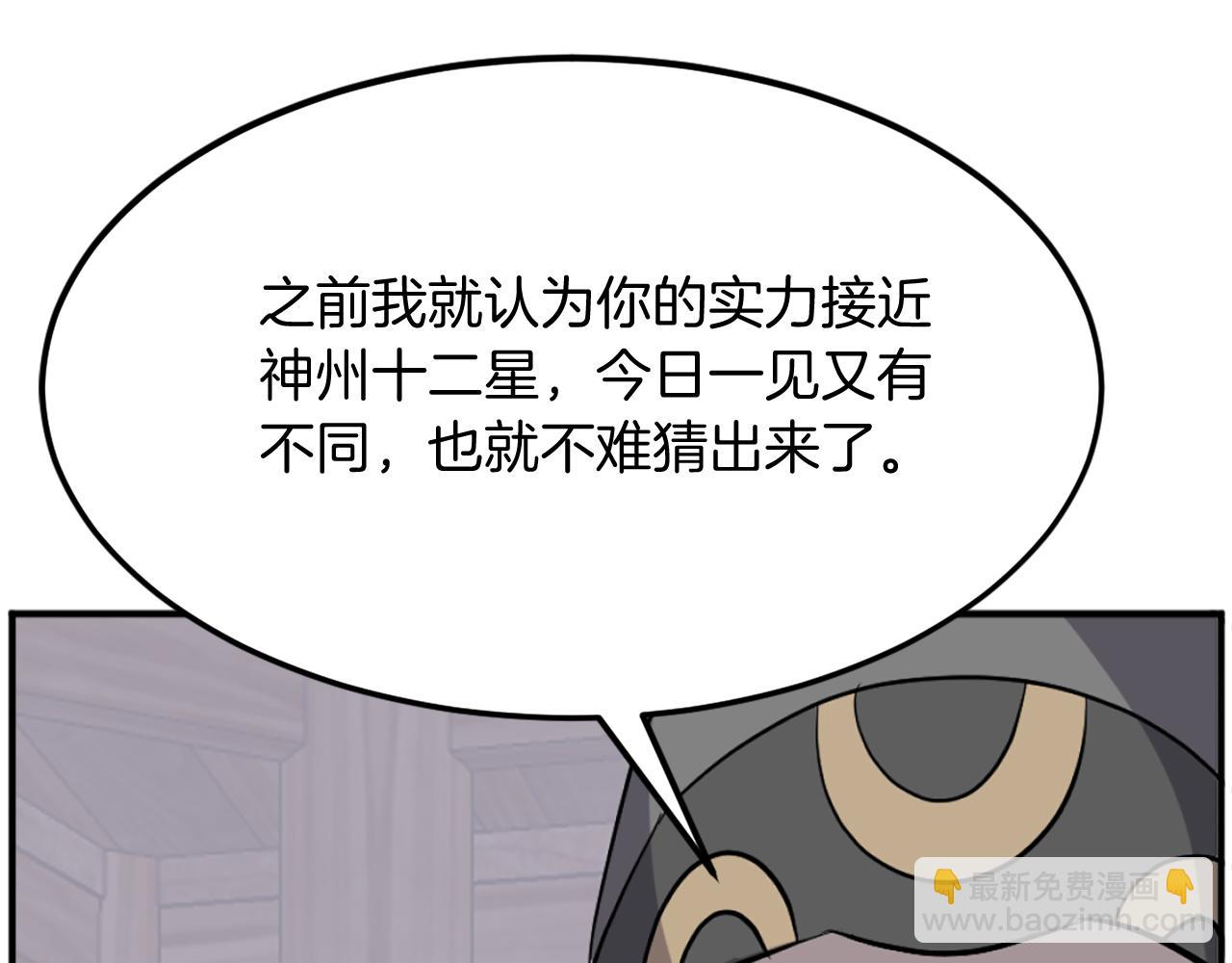 第186话 杀帝131