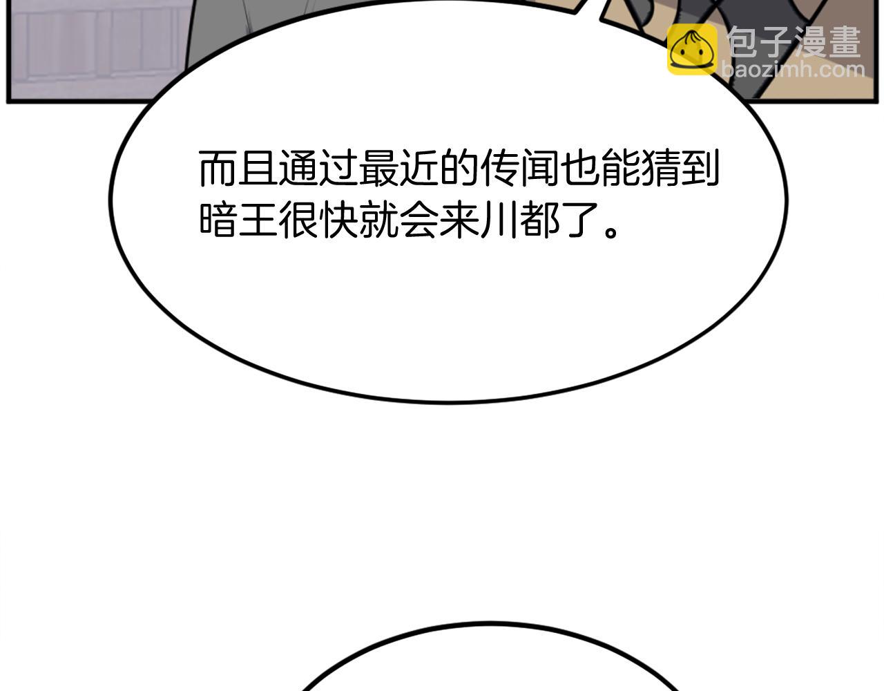 第186话 杀帝133