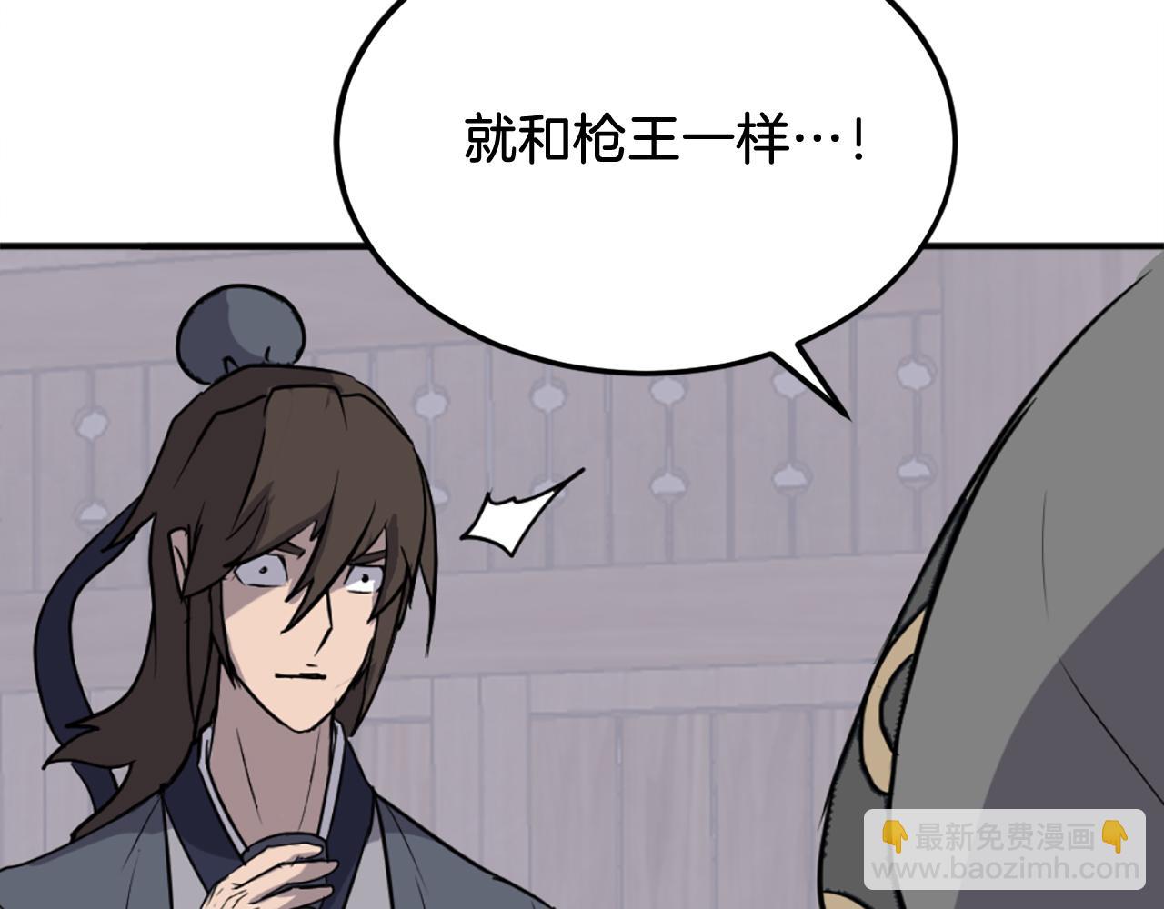第186话 杀帝134