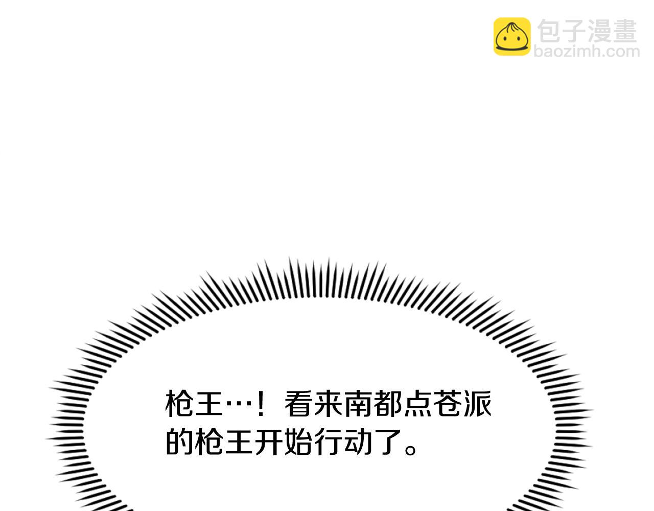 第186话 杀帝136