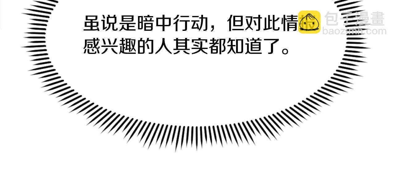 第186话 杀帝139