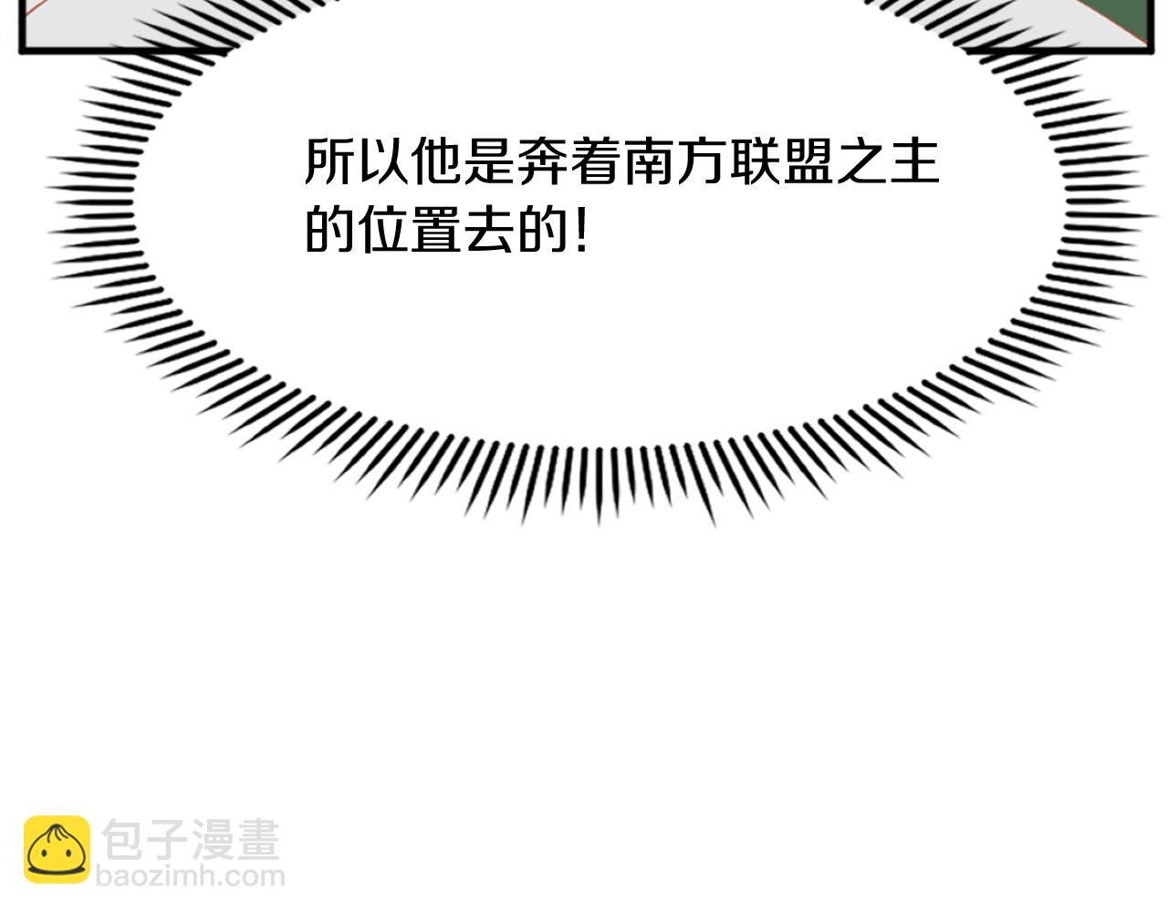 第186话 杀帝145