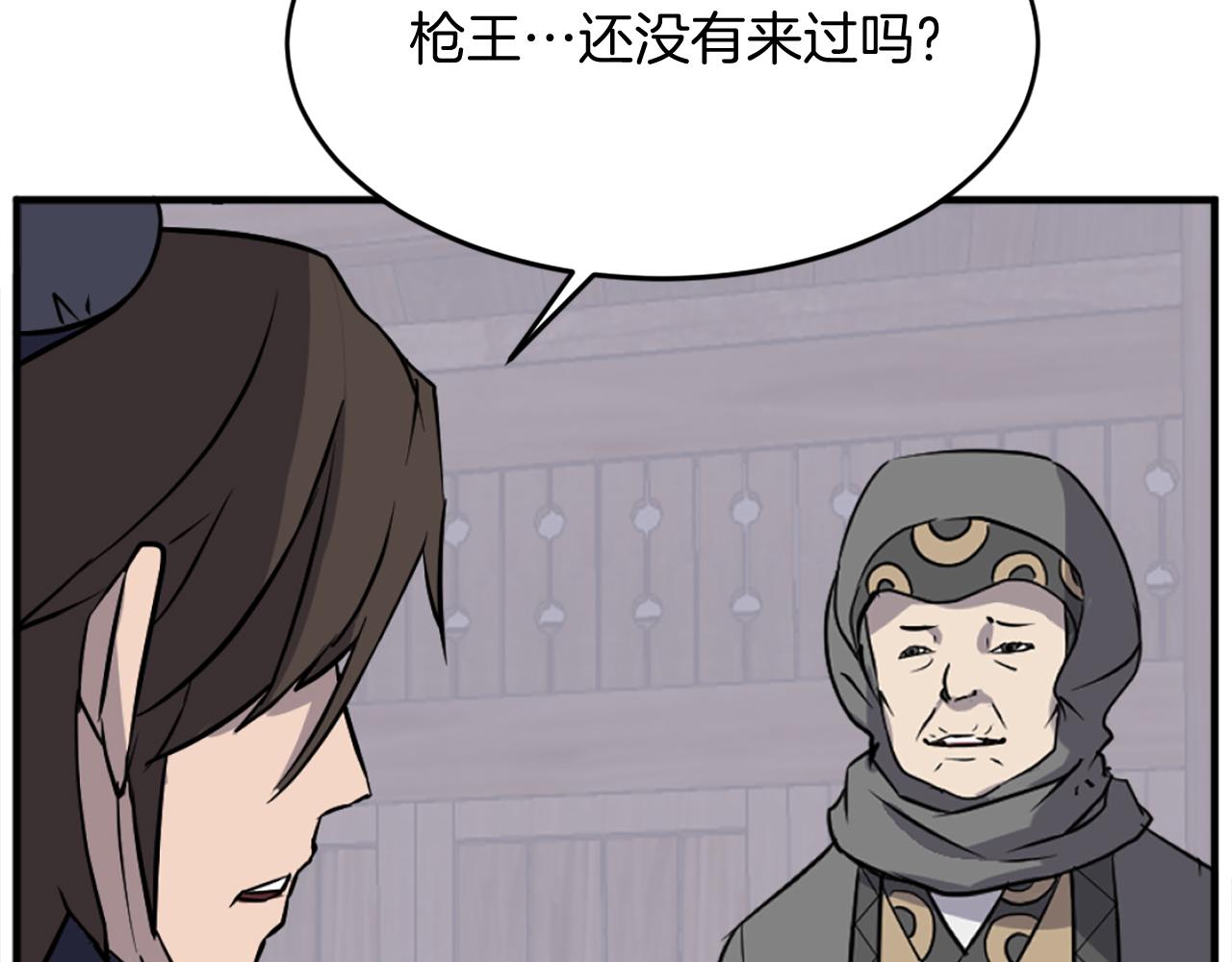 第186话 杀帝148