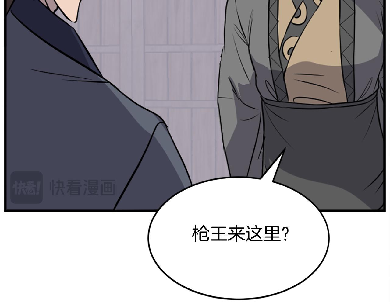 第186话 杀帝149