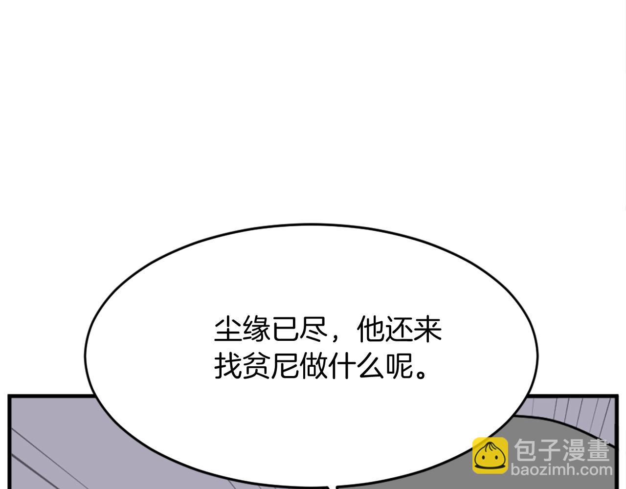 第186话 杀帝150