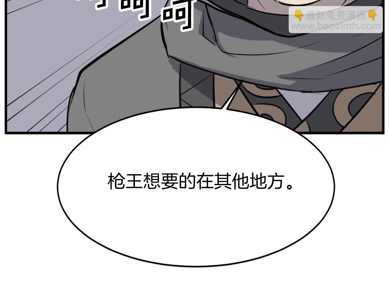 第186话 杀帝152