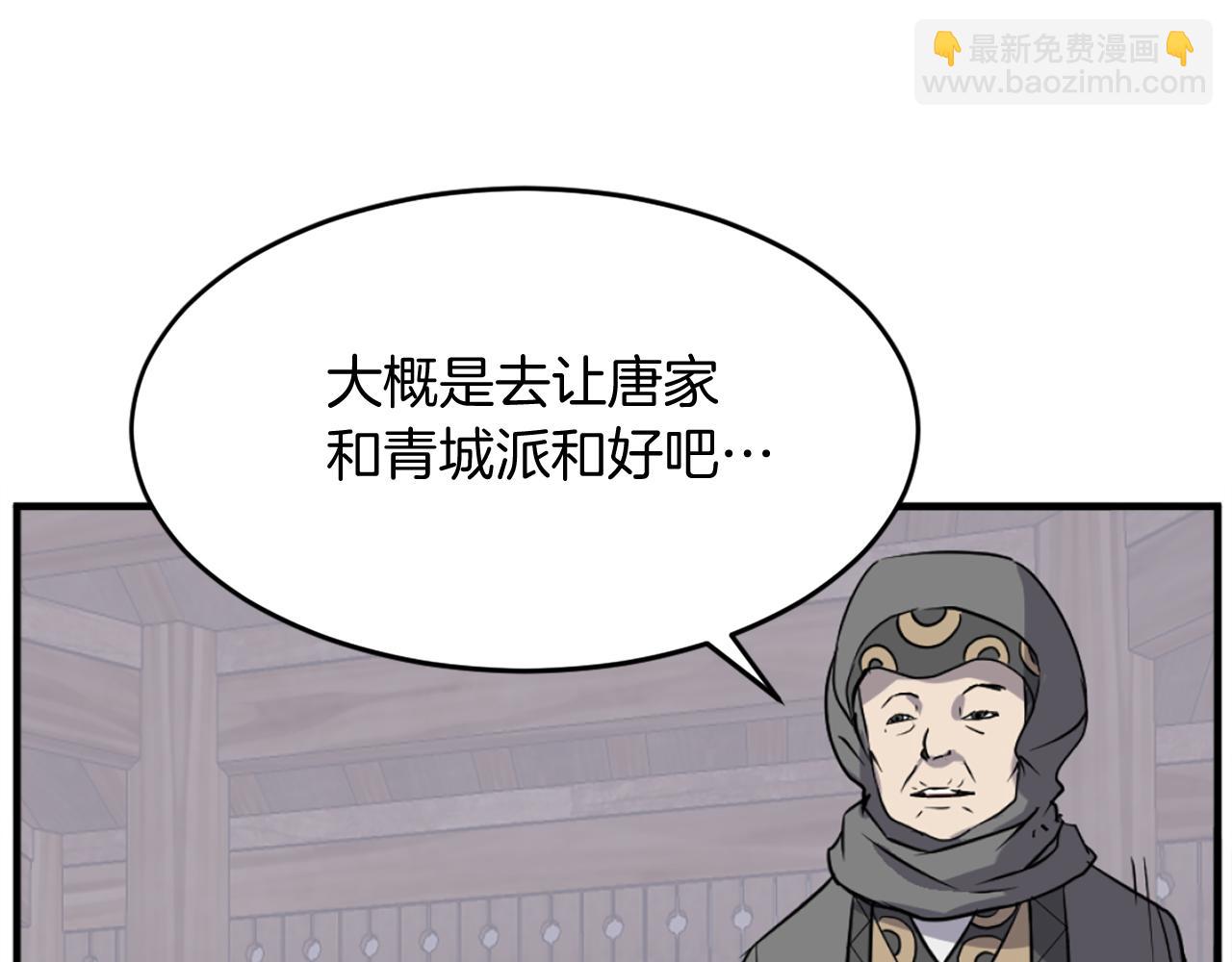 第186话 杀帝153