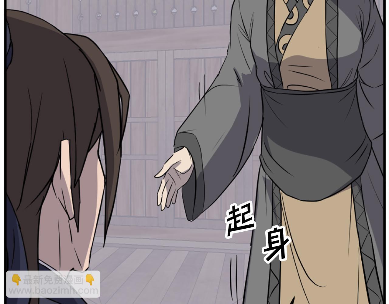 第186话 杀帝158