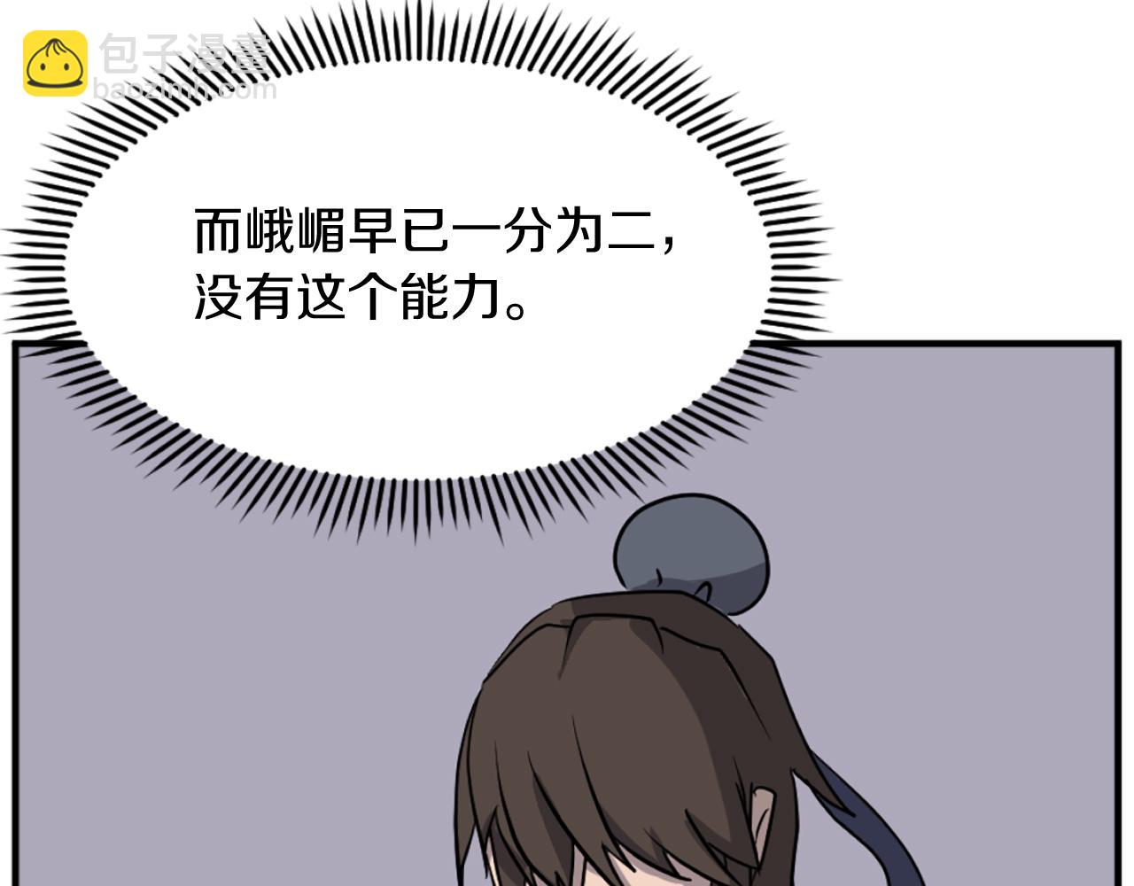 第186话 杀帝160