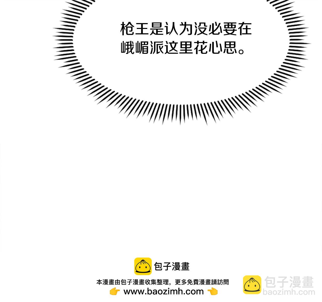 第186话 杀帝162