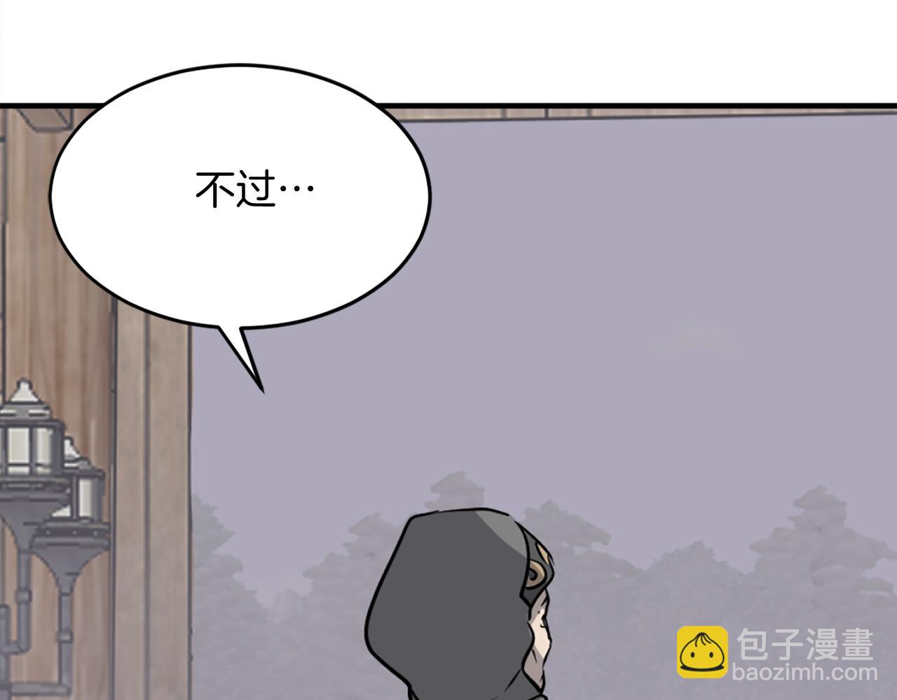 第186话 杀帝163