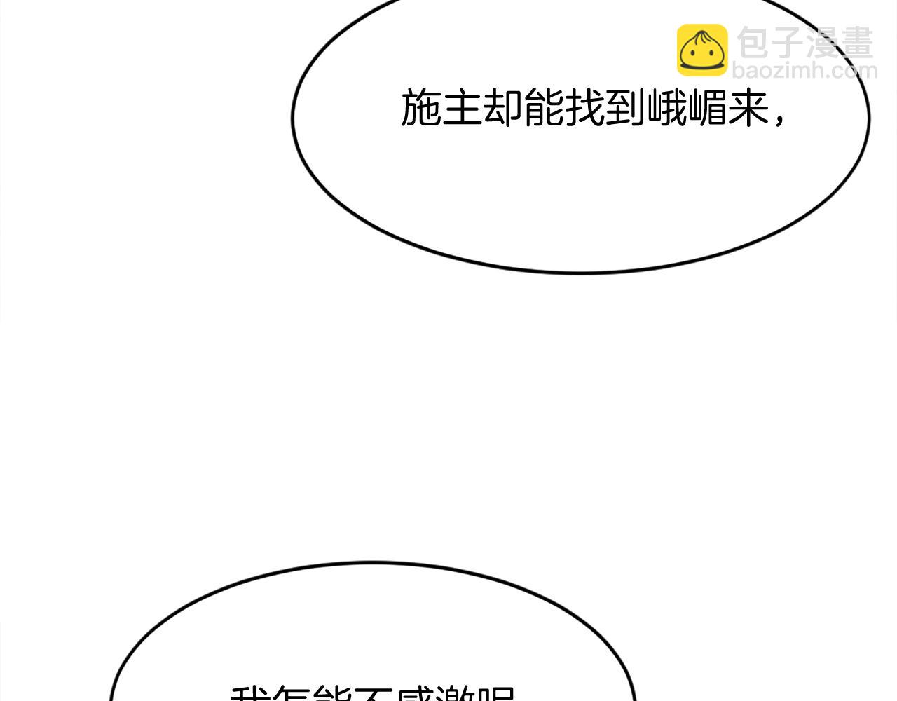 第186话 杀帝165