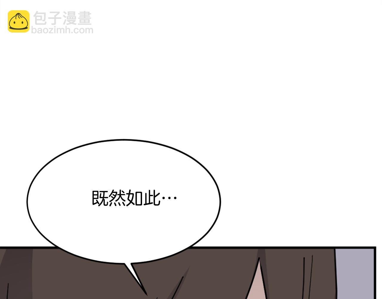 第186话 杀帝168