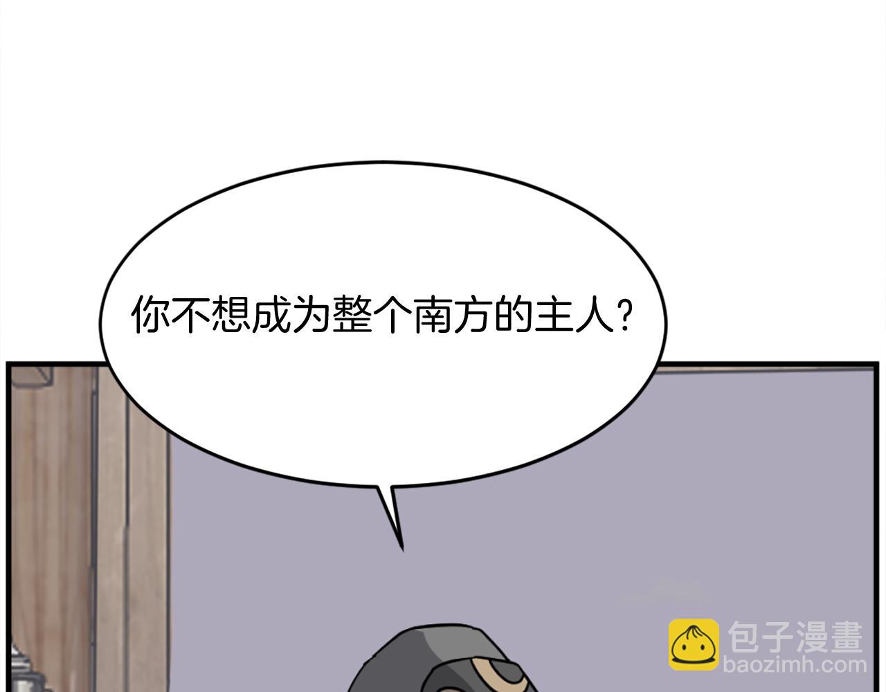 第186话 杀帝171