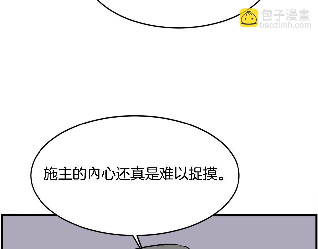 第186话 杀帝176