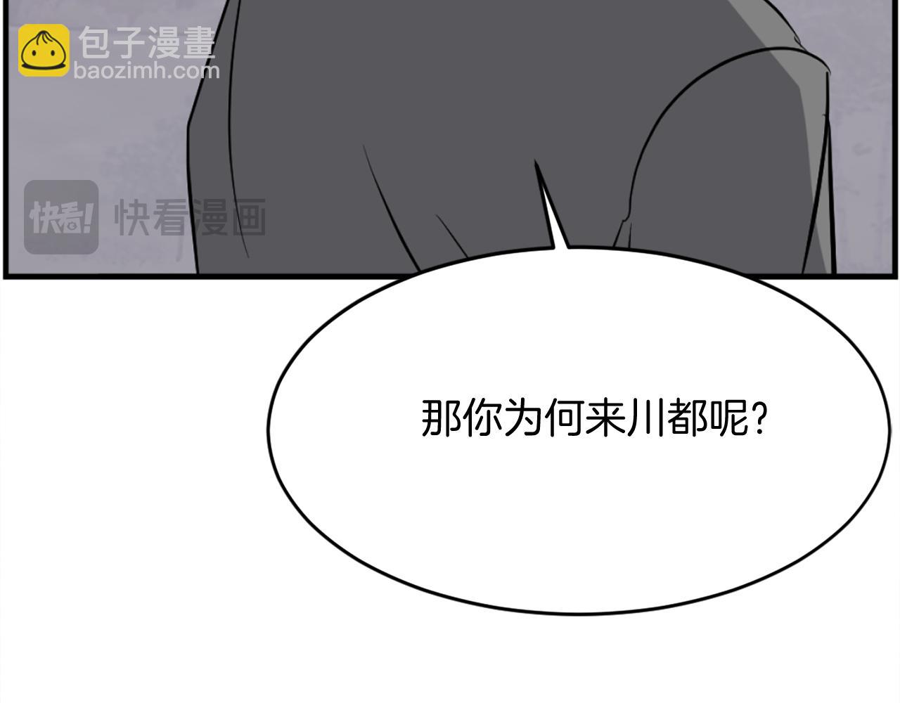 第186话 杀帝178