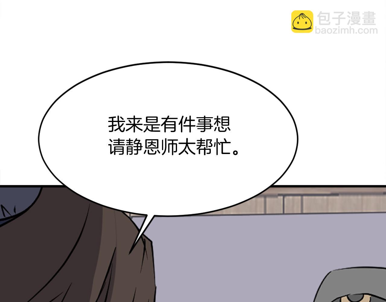 第186话 杀帝179
