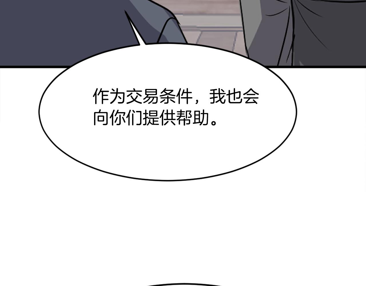 第186话 杀帝181