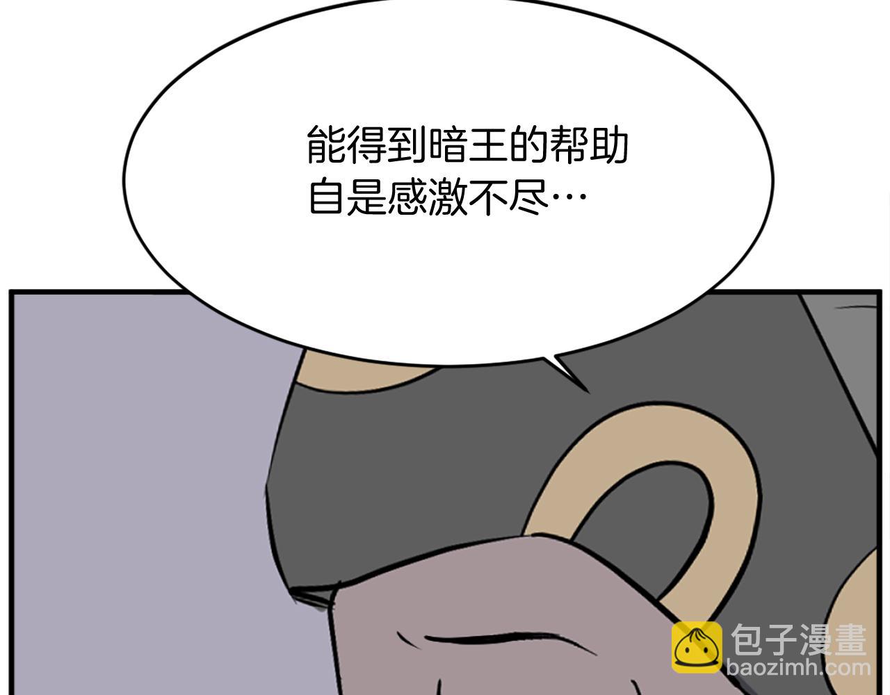 第186话 杀帝182